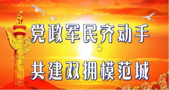 秘境对决