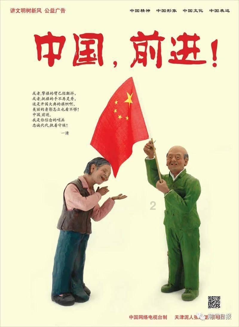 优雅的精灵